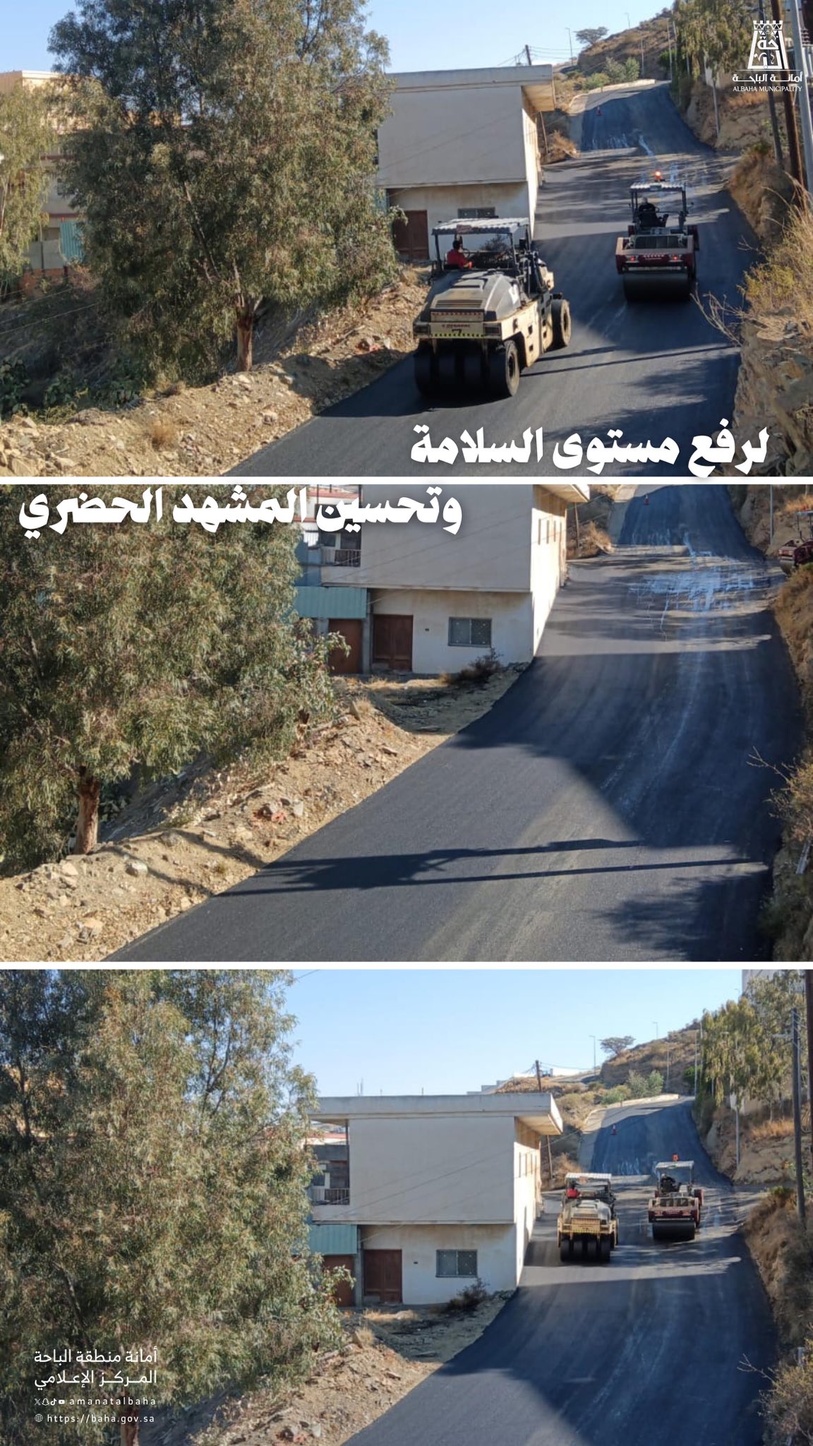 For Safer Roads | 🚧